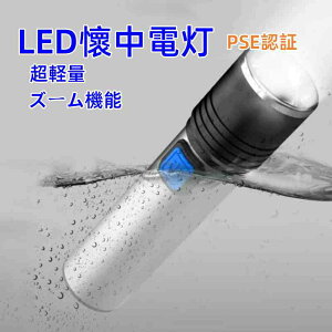  LED d  nfBCg 3[h Y[ Px [NCg tbVCg Ɠ [d ^ y USB[d h h