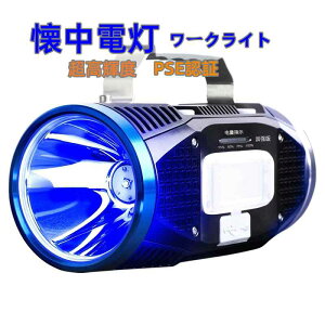 LED ^ d T[`Cg@LEDCg@ @\ ^@[NCg@USB[d@e obe[@Px@48Ԃ̘Agp@L͈͂Ƃ炷 @yʁ@^@hЃO