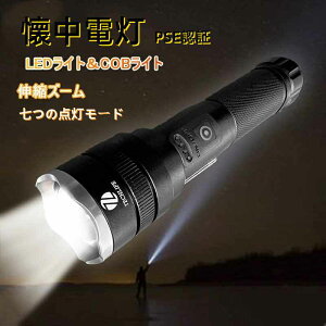 ŐVő@\d ledd nfBCg y 邢 SOS_ h h nk d΍ Px ledCg USB[d