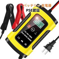 楽天市場】エレキモーター バッテリー 充電器の通販