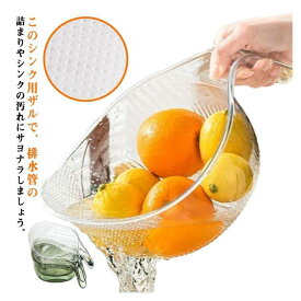 ボウル セット ハンドル付コランダー 野菜 シンクザル ザル 水切り コランダー 持ち手付 水切りボウル ハンドル付コランダー 湯切り