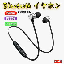楽天市場】完全防水（ヘッドセット・イヤホンマイク｜スマートフォン 