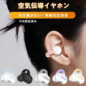 ���C�����X�C���z�� �C���z�� PSE�F�؍ς� ��C�`�����C�����X�C���z�� �����ǂ��Ȃ� Bluetooth5.3 �J���^ ���ɋ��ރC���J�t�^ Hi-Fi������ �Ў� �����y�A�����O ���|����