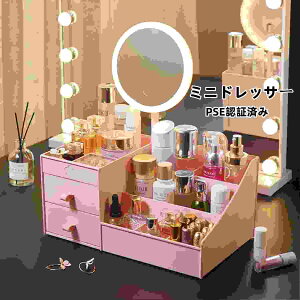 ドレッサー ピンク」の人気商品一覧・価格比較 - 価格.com