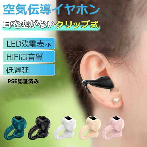 ��C�`���C���z�� Bluetooth 5.3 ���C�����X�C���z�� PSE�F�؍ς� ���^ �y�� �u���[�g�D�[�X�C���z�� H-iFi������ Siri�Ή� LED�d�ʕ\�� ��x�� �m�C�Y�L�����Z�����O