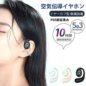 ���C�����X�C���z�� �C���z�� ��C�`�����C�����X�C���z�� PSE�F�؍ς� �����ǂ��Ȃ� Bluetooth5.3 �J���^ ���ɋ��ރC���J�t�^ Hi-Fi������ �Ў� ���� �����y�A�����O ���|���� ��e�� iPhone14 ��x