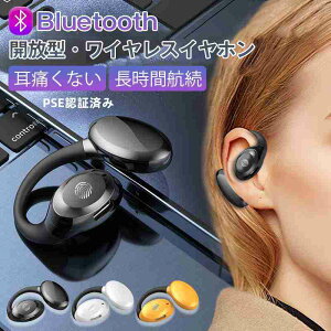 ���C�����X�C���z�� Bluetooth 5.3 �Ў� �C���z�� PSE�F�؍ς� iPhone15 �ʘb �n���Y�t���[ �C���t�H�� ���C�����X ���� ���|�^ �}�C�N���� �h�� ������ �����ҋ@ ��x��