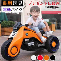 楽天市場】電動 乗用 玩具 バッテリー 交換（おもちゃ）の通販