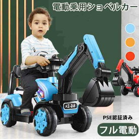 多機能 ショベルカーおもちゃ のりもの PSE認証済み 砂場 ごっこ 遊び クレーン ハンドル操作 乗用玩具 足蹴り 軽量　ハンドル操作　ベビーカー ショベルカー　掘削機 ごっこ 遊び クレーン ハンドル操作 乗用玩具 足蹴り 軽量　誕生日 クリスマス プレゼント 贈り物