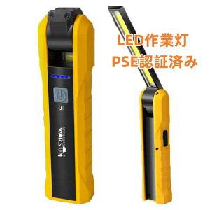 LED��Ɠ� COB���C�g ���[�N���C�g PSE�F�؍ς� �n���f�B���C�g �����d�� led USB�[�d�� �}�O�l�b�g�@�\���� ��ԍ�� �܂��ݎ� ���^�@���퉞�}�Ɩ�/�����Ԑ���/��ԍ��