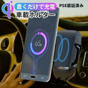 �X�}�z�z���_�[ �ԍ� �[�d �ԍڃz���_�[ PSE�F�؍ς� ���C�����X�[�d�� �X�^���h �G�A�R�������� �I�[�g�z�[���h �J�[�`���[�W���[ iPhone Pixel Qi�Ή� Android �[�d �X�}�z