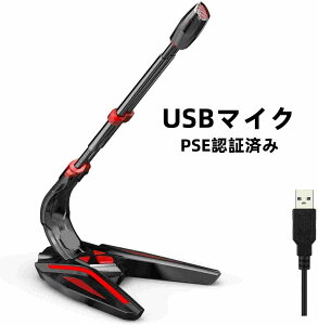 USB�}�C�N �t���L�V�u�� �~���[�g�@�\ PSE�F�؍ς� �R���f���T�[�}�C�N �X�^���h�}�C�N �O�[�X�l�b�N PC PS4 ���ʒ��߉\ �S�w���� Skype �ʘb ���C�u�z�M �Q�[������ Windows Mac �Ή� �u���b�N��