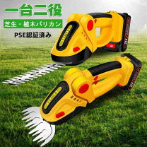 楽天市場】チェーンソー 電動（芝刈り機｜ガーデニング機器 