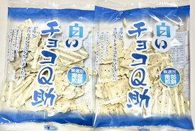 南部煎餅×チョコの新境地！ 無選別 南部せんべい 白いチョコQ助 2袋セット　青森倉庫