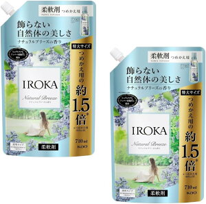 CJ@tAtOX IROKA _ ̂悤ɏ㎿œӂ鍁 i`u[Y̍ 710ml e×2Zbg tq
