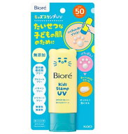 1個 ビオレ キッズスタンプ UV 70g にくきゅう 花王 子供 猫 長崎倉庫