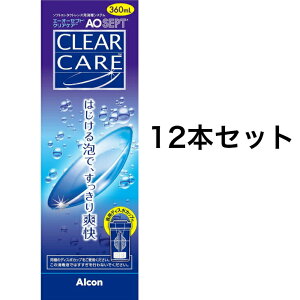 y12{ZbgzG[I[ZvgNAPA AOZvgNAPA 360ml @Xq