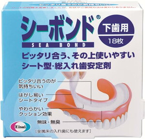 �V�[�{���h �����p 18��