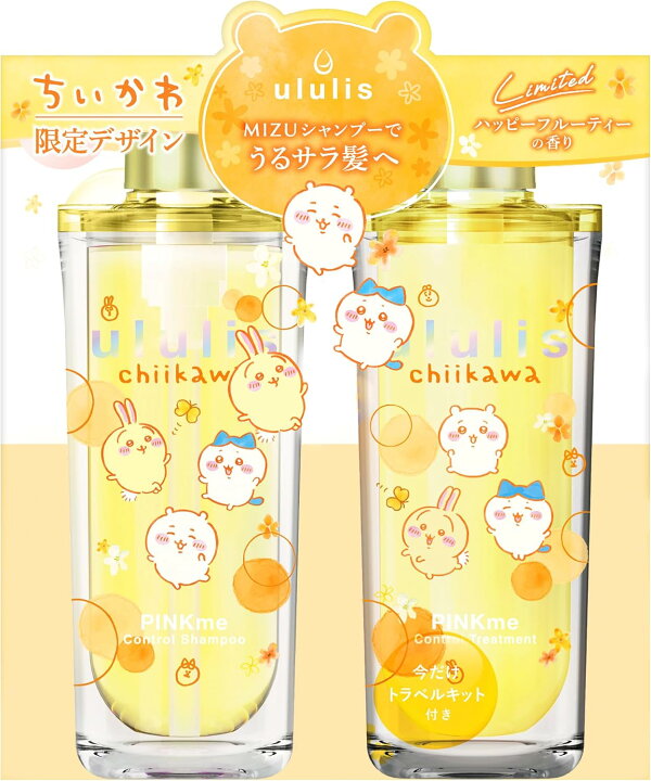 楽天市場】【ちいかわ コラボ】ululis ウルリス ピンクミー 