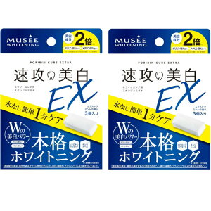 y܂Ƃߔ2܃Zbgz~[zCgjO |L[uEX (GNXg~g) Ȃ 3 (x 1)