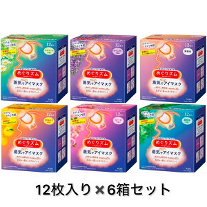 yA\[gZbgz߂Y CŃzbgAC}XN e12×6 / Ax_[A[YAJ~[AXїA䂸j tq