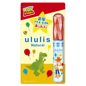 トイストーリー限定デザイン ブルー／ウッディ ウルリス ウォーターインマトメイク スティック アホ毛直し 10mL 長崎倉庫