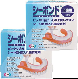 �y2���Z�b�g�z�V�[�{���h �����p 18���y�܂Ƃߔ����z