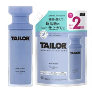 TAILOR(eC[) _ u[fU[g̍ {520ml+l850ml e1 tq