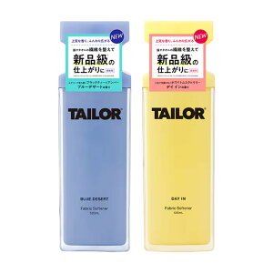 Zbg TAILOR eC[ _ u[fU[g {520ml @fCC{520ml e1@tq