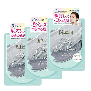 Bifesta(rtFX^) NCpbN 􂢗 ppbN 3Zbg@Qnq