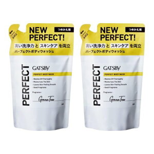 2RZbg@GATSBY Mcr[ p[tFNg{fBEHbV ߂p Qnq