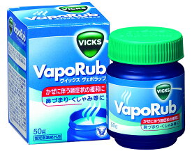 ヴイックスヴェポラップ 50g×1個 大正製薬 Vicks 指定医薬部外品 千葉西倉庫