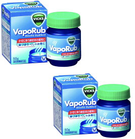 2個セット ヴイックスヴェポラップ 50g 大正製薬 Vicks 指定医薬部外品 千葉西倉庫