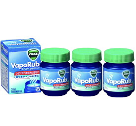 3個セット ヴイックスヴェポラップ 50g 大正製薬 Vicks 指定医薬部外品 千葉西倉庫