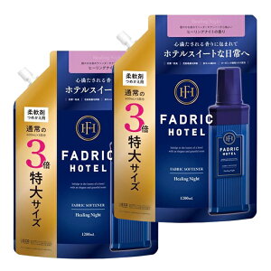 y2ZbgzFADRIC HOTEL _ q[OiCg̍ lߑւ 3{ 1200ml Xq