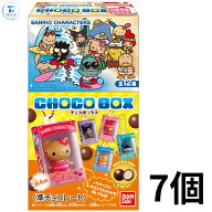 バラ7個セット サンリオ キャラクターズ チョコ ボックス フィギュア コレクション 2026 食玩 日焼け　埼…