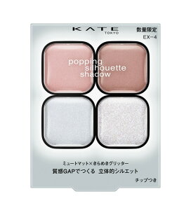  PCg KATE |bsOVGbgVhE Rbgu[|bv EX-4 ʑq