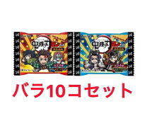 楽天市場】鬼滅の刃 バラ売りの通販