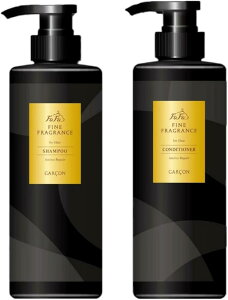 ファーファ ファインフレグランス ギャルソン シャンプー&トリートメントセット  スパイシーウッディの香り 群馬倉庫