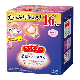 めぐりズム 【大容量】蒸気でホットアイマスク ローズの香り 16枚入 旧品)ローズ　千葉西倉庫