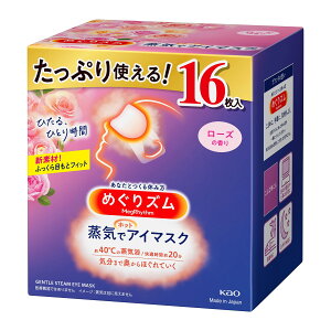 めぐりズム 【大容量】蒸気でホットアイマスク ローズの香り 16枚入 旧品)ローズ 千葉西倉庫