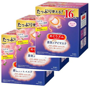 3個セット めぐりズム 【大容量】蒸気でホットアイマスク ローズの香り 16枚入 旧品)ローズ 千葉西倉庫