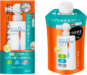 Zbgi@sI[nOLN[n~KL { & p 115g@Qnq