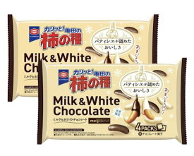 2袋セット 亀田製菓 冬季限定 カリッと！亀田の柿の種 ミルク＆ホワイトチョコレート　千葉倉庫