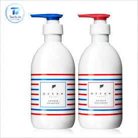 オーシャントリコ アンサー シャンプー トリートメント セット 各400mL 自然に広がるハッピーな香り 青森倉庫