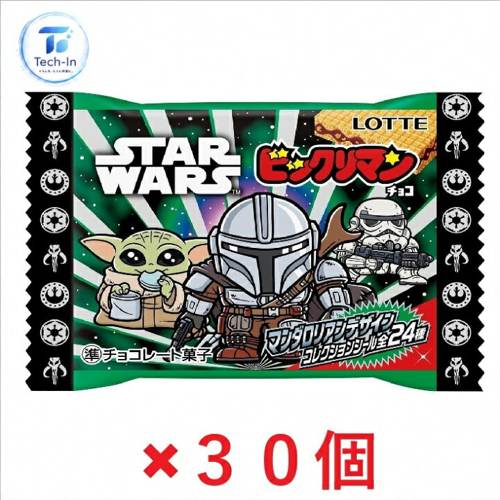 楽天市場】【30個】スターウォーズ ビックリマンチョコ ロッテ マンダ 