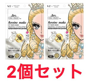 2�Z�b�g �q���C�����C�N VT�Z�u���f�C�Y�}�X�N 7���� �p�b�N ���� �ێ� ���e ��ʑq��