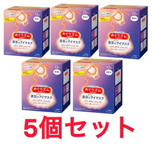 5�Z�b�g�@�߂���Y���@���C�Ńz�b�g�A�C�}�X�N ������ 12�����@�~�G�@�ԉ��@��ʑq��