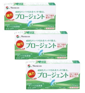 3�Z�b�g�@ ���j�R���@�v���[�W�F���g�@�n�[�h�R���^�N�g�����Y�p�^���p�N���t�@1��(7�y�A) �@�X�q��