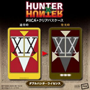 HUNTER×HUNTER �_�u���n���^�[���C�Z���X PIICA�{�N���A�p�X�P�[�X ��ʑq��